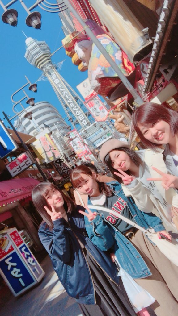 miicoco862143's tweet photo. 卒業旅行楽しかった✨
ユニバと大阪観光🌎🐙🌟
またこのメンバーで遊べたらいいな☺️
3人ともありがとう！ https://t.co/NcXEigRI3n