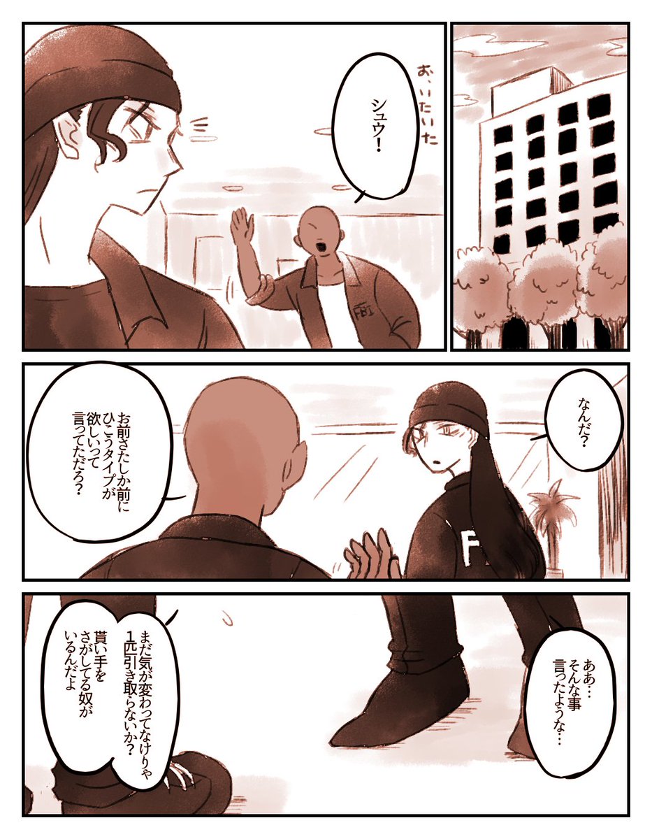 くいしんぼだらけぱーりぃ。 ※捏造pkmnクロスオーバー 