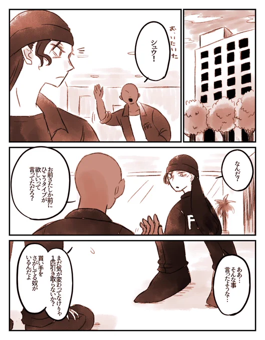 くいしんぼだらけぱーりぃ。 ※捏造pkmnクロスオーバー 