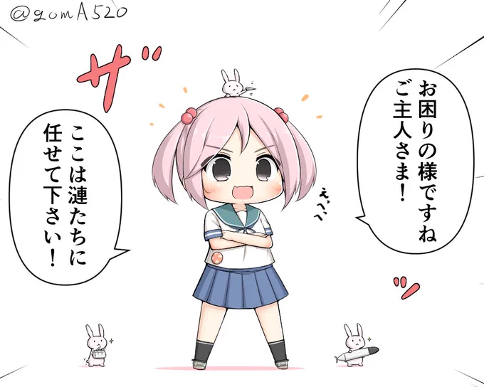 対PT小鬼群ぴょんぴょん小隊
#艦これ版深夜の真剣お絵描き60分一本勝負
#艦これ版真剣お絵描き60分一本勝負_20180307 