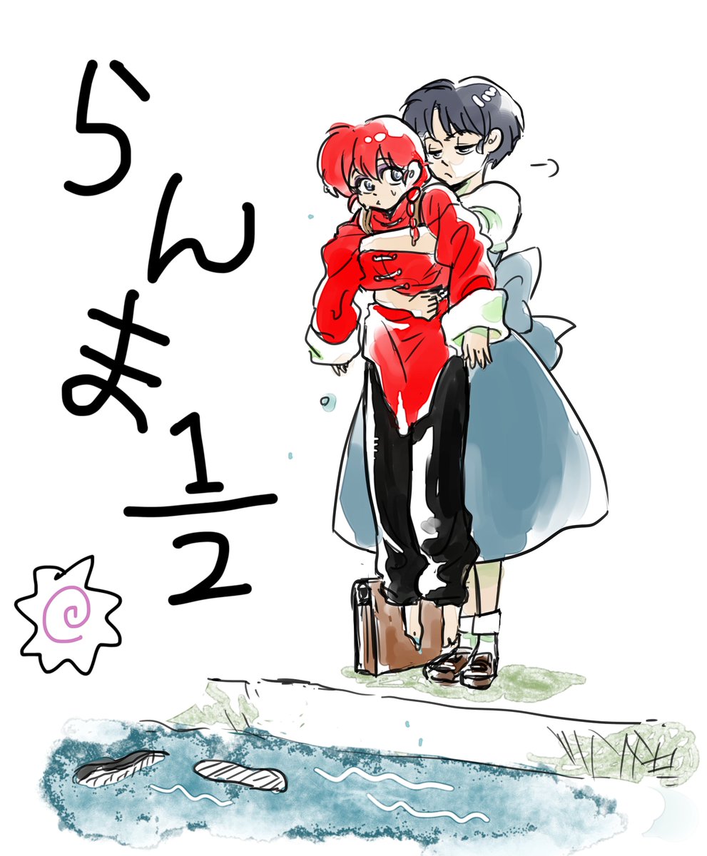 二人ともちいちゃ過ぎたw
BGMは犬夜叉

しかし字がきたねぇ 