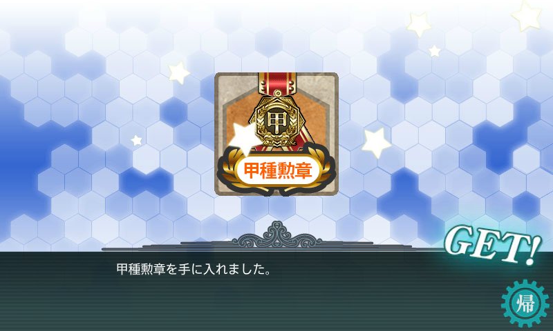 長門改ニ on Twitter: