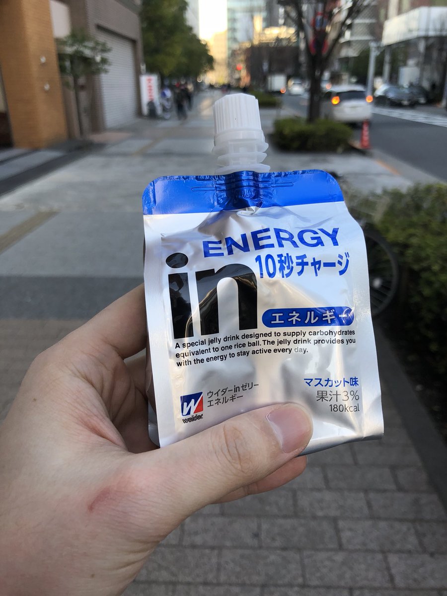 피곤해서 에너지라고 써져있는거 사먹었다