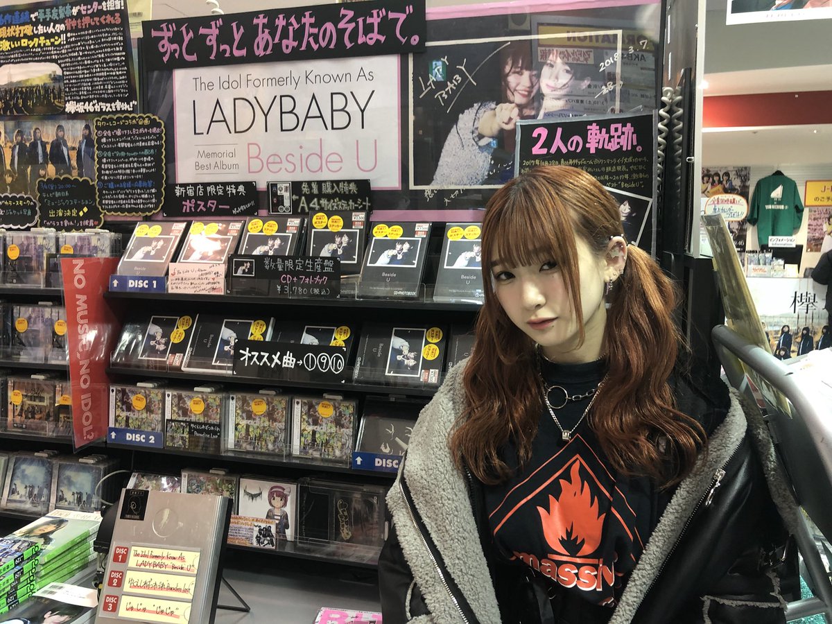 The Idol Formerly Known As LADYBABYとしての最後の作品「Beside U