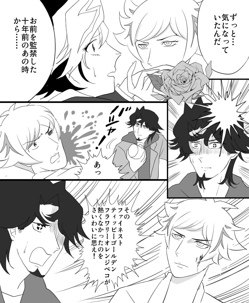 では了遊 