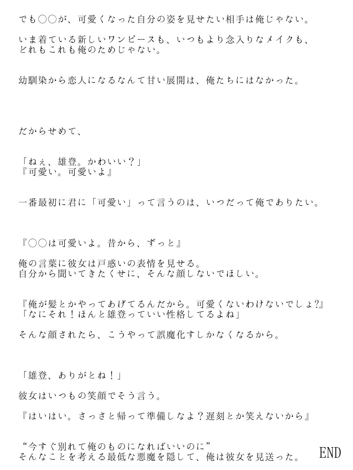 占いツクールの作品まとめ Twitter
