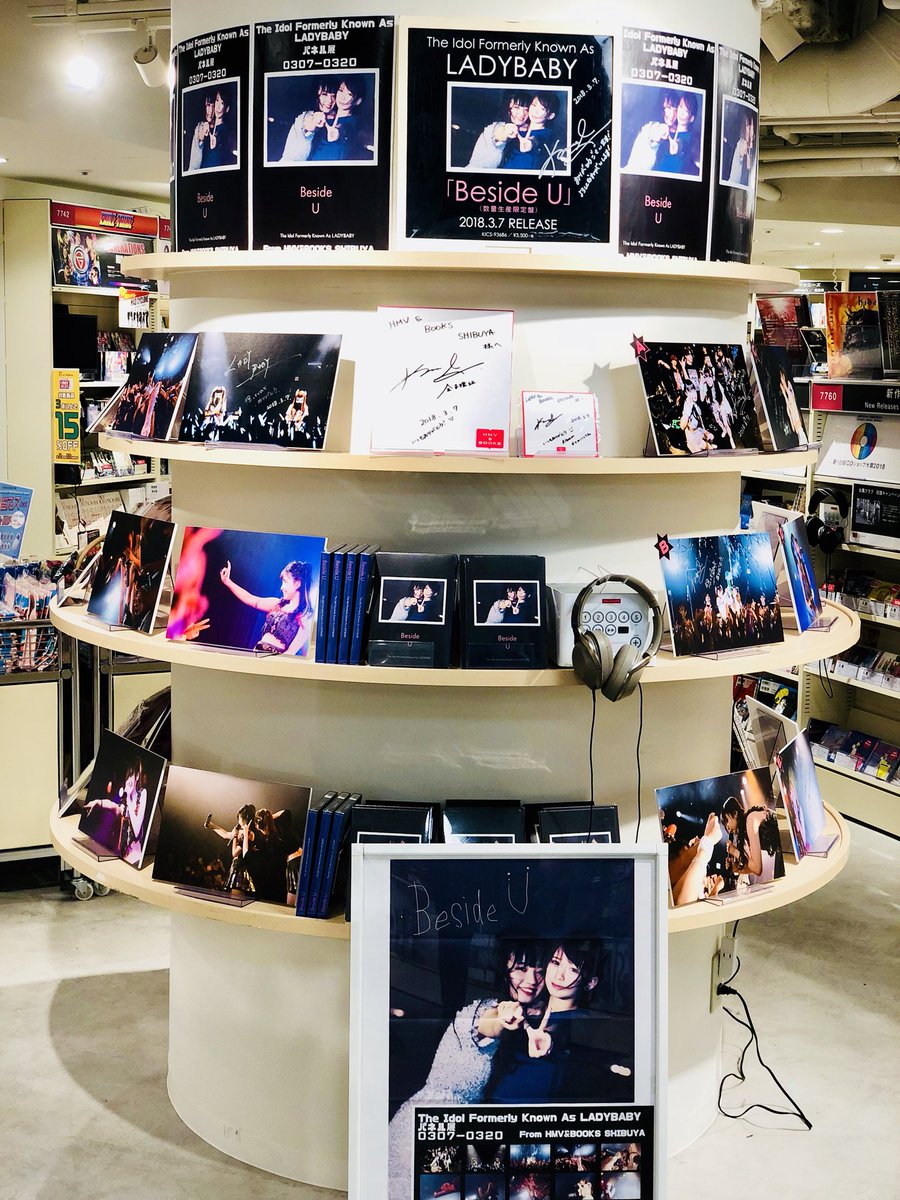 LADYBABY 】【#金子理江 】本日は『Beside U』発売記念イベントに