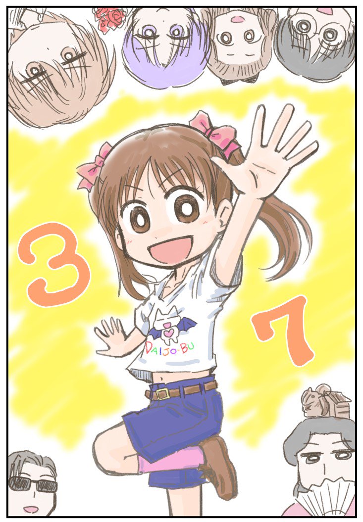 倉田紗南生誕祭