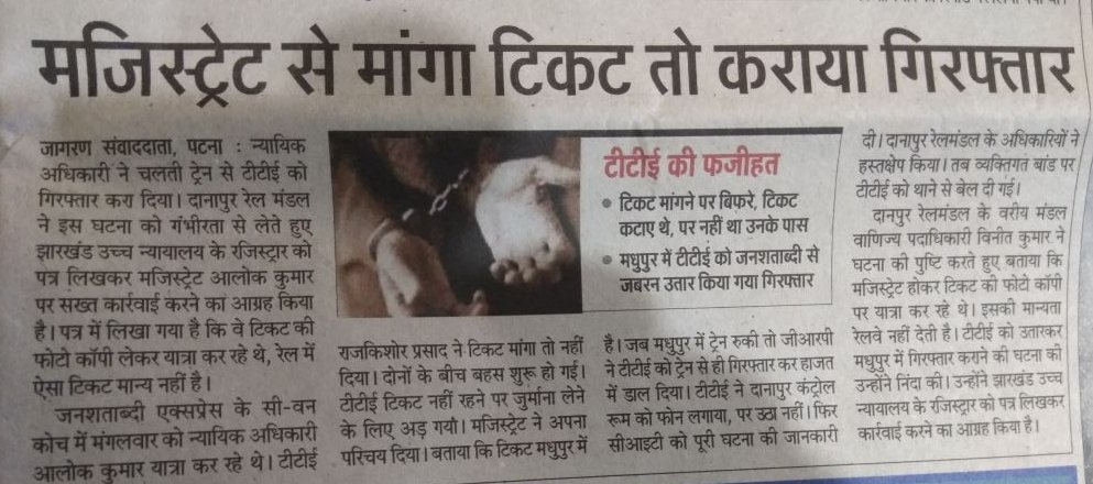 Alok Raj (@alok8raj) | Twitter