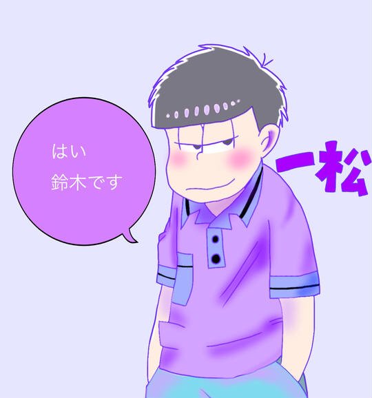 おそ松さん電話 Twitter Search おそ松さん電話 Twitter Search