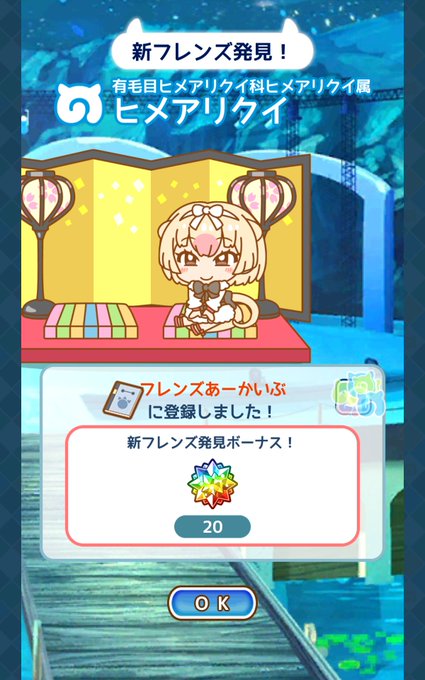 ヒメアリクイのtwitterイラスト検索結果