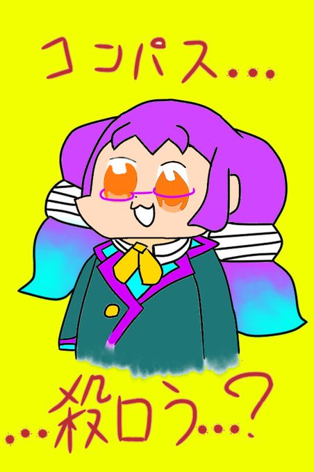ポプテピ風のtwitterイラスト検索結果 古い順 ポプテピ風のtwitterイラスト検索結果 古い順