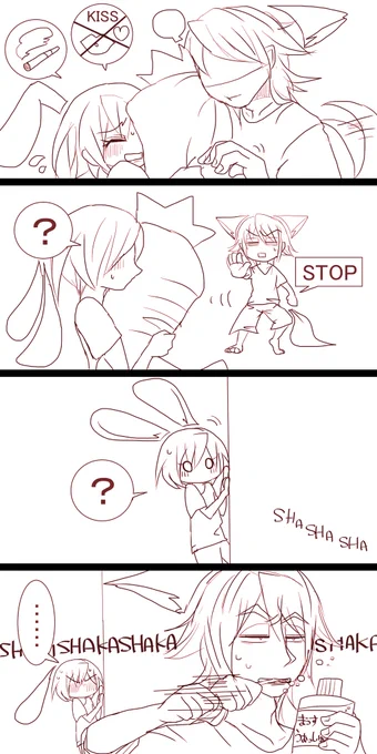 https://t.co/2jZj1hcjyo
続き?
うさぎ食べるのに必死なきつね 