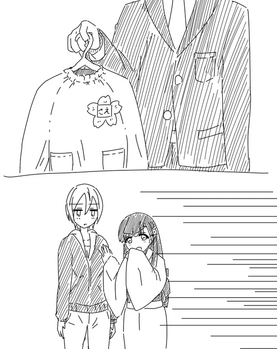 迫られる紗枝はん 