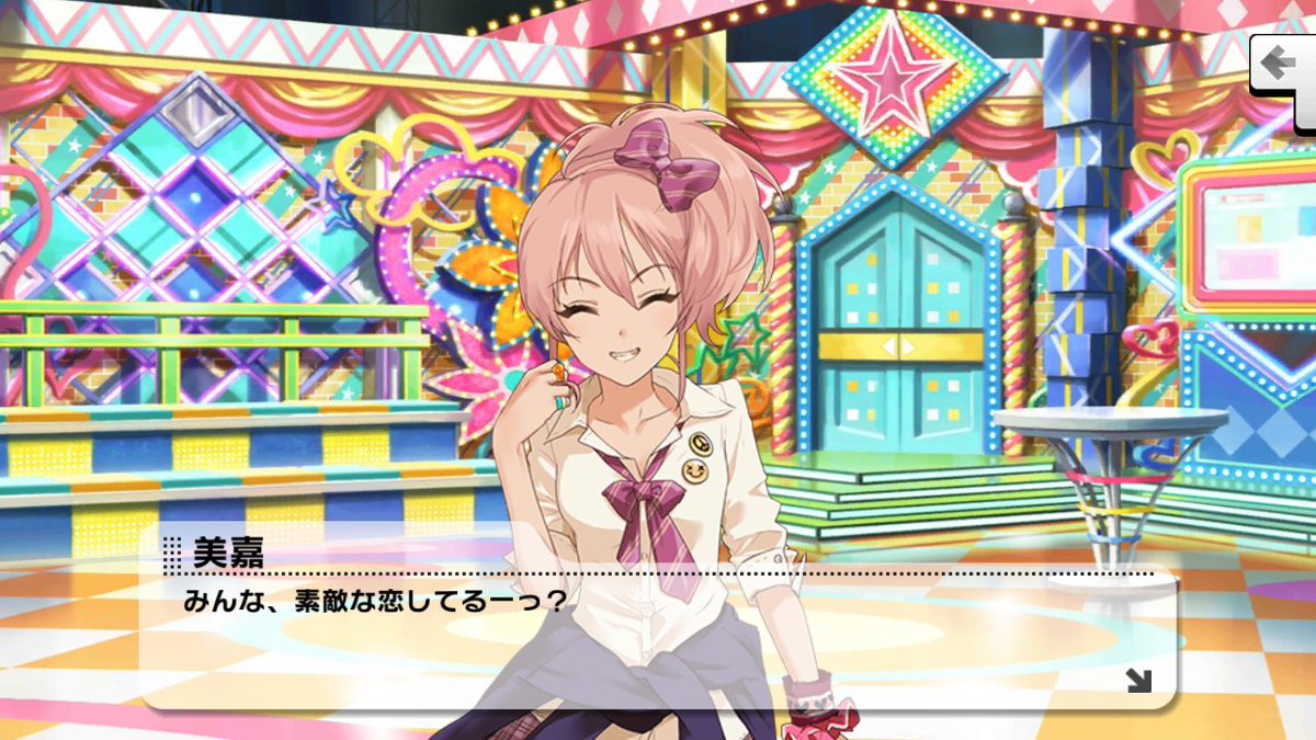3のつく日は美嘉の日 03 08 17 Togetter 3のつく日は美嘉の日 03 08 17 Togetter