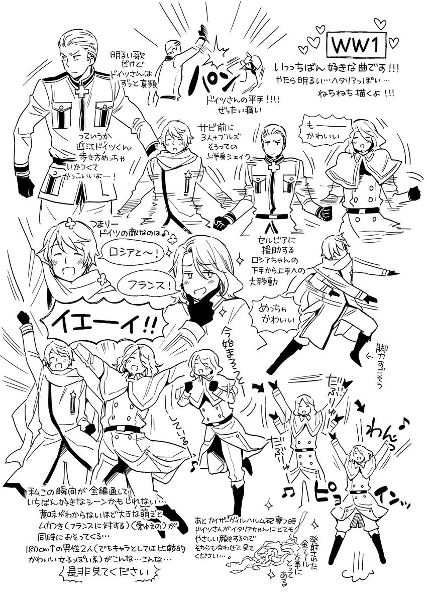 そよご Iwakisoyogo さんの漫画 61作目 ツイコミ 仮