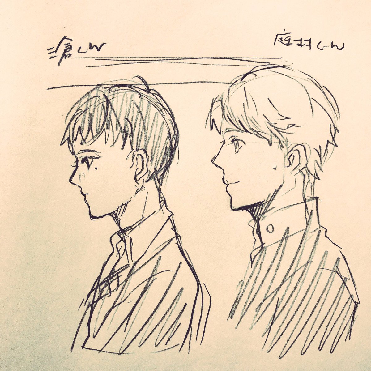 一番最初に描いた落書き時点の三倉と庭村 