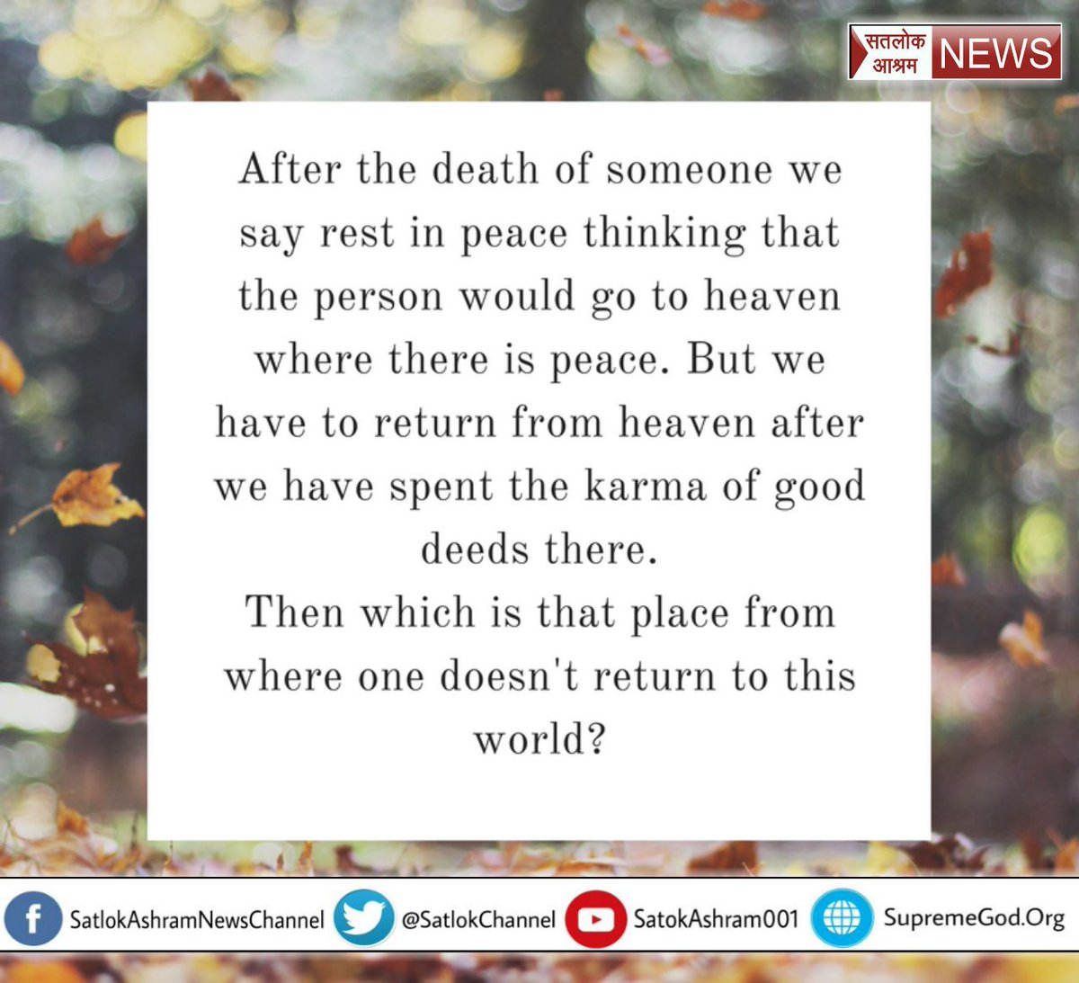 Sant Rampal ji Maharaj is #TheUnsungHeroes . He has taught us the difference between #Satlok_VS_Heaven  .

To know more watch sadhana tv 7:30pm .
Or 
Visit jagatgururampalji.org