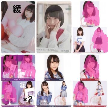 ngtr8466's tweet photo. 乃木坂46 生写真
熱望 希望 ｋ 
鈴木絢音 向井葉月 →画像(未所持)
生駒里奈 →無限(種類による)
久保史緒里 →未所持
提供 いいね
局留め希望の場合は先送り https://t.co/9dkOgSNmlX