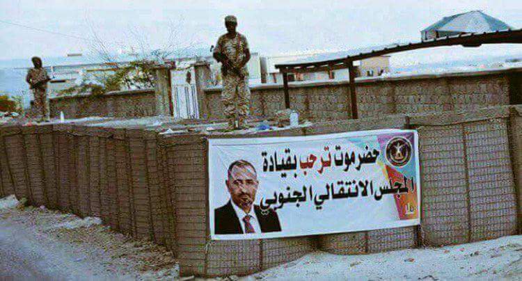 Hadrameee's tweet photo. انا حضرمي
وأقولها بأعلى صوت:
#حضرموت_جنوبيه_ترفض_الاحتلال_اليمني
لعن الله شعاركم👇
#حضرموت_تطالب_بتقرير_المصير2 https://t.co/zjDPwrPFks