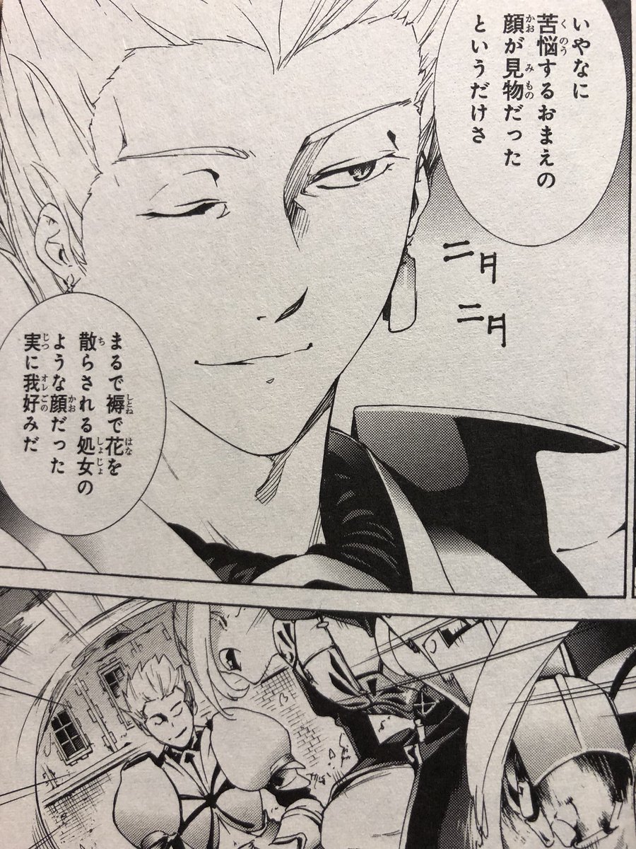 ルーナ楔鎖 Auf Twitter Fate Zeroの雄感全開のギルガメッシュとfate Strange Fake の王様あああって叫びたくなっちゃうギルガメッシュ