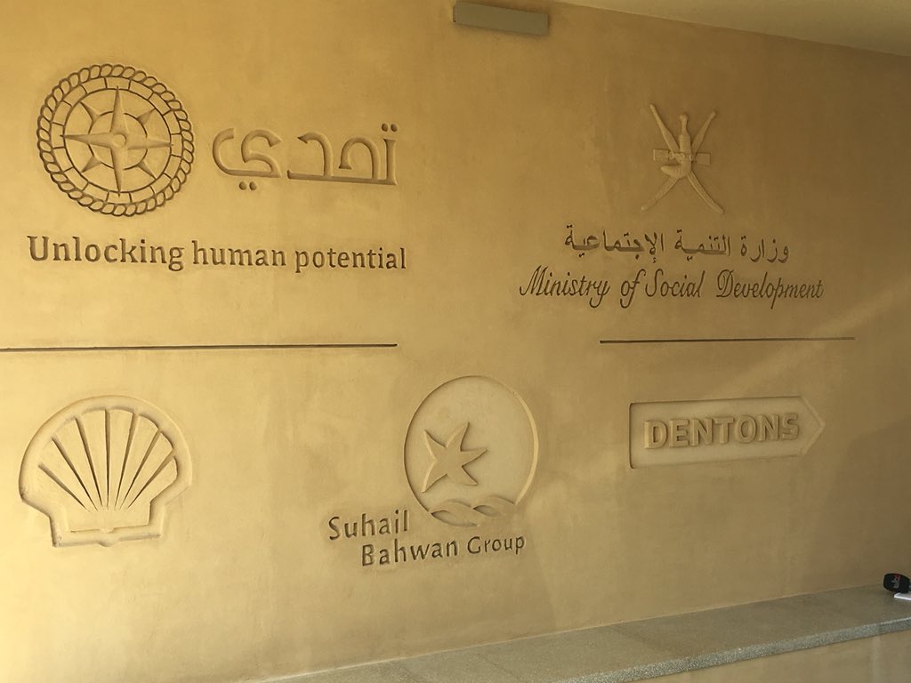 chris_breeze's tweet photo. Good to see long term supporters of #OutwardBoundOman being celebrated in the gate of its new desert training centre in Sharqiyah! @ShellMiddleEast @Dentons @SuhailBahwan #MinistryofSocialDevelopment https://t.co/KWgxyeXU6G