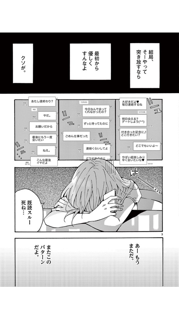 泣いてる女にしか欲情しない男の実写ドラマ化とかどうでしょう。(隠さない願望)

『椎名祐は泣いてる女にしか欲情しない』(小学館)全2巻発売中です。よろしくお願いします！

 #私の作品もっと沢山の人に広がれ祭り 