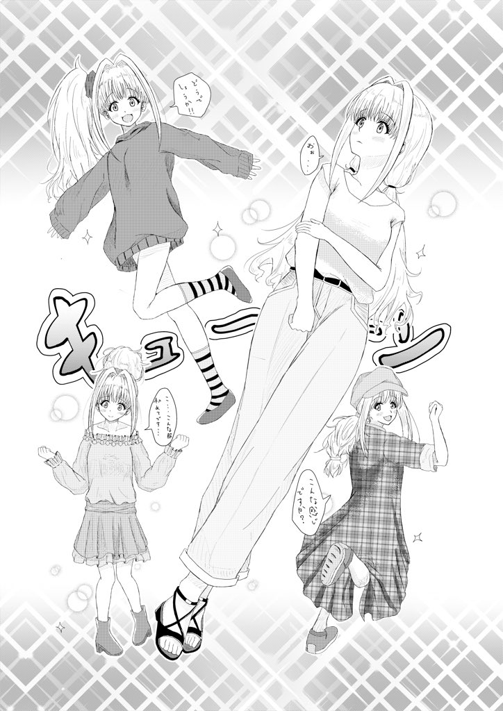 ツインテールの日野(+α)
#日野茜 