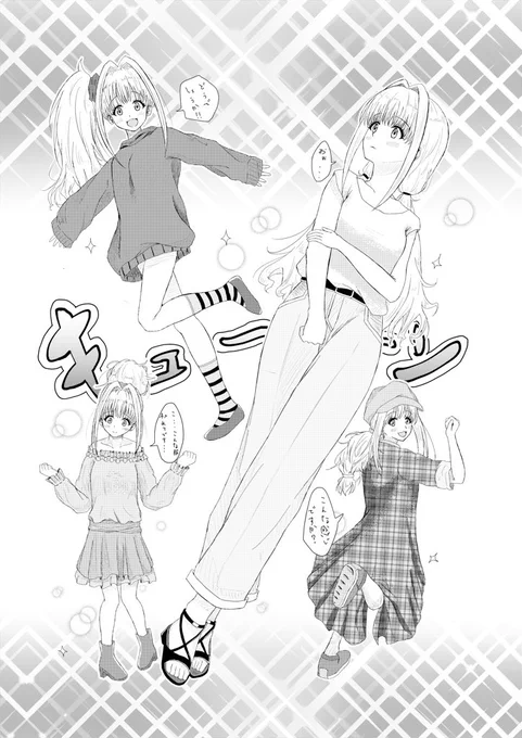 ツインテールの日野(+α)
#日野茜 