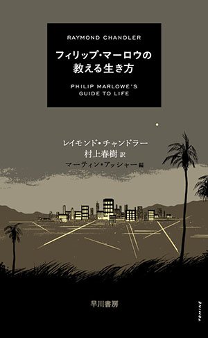 希少 ライフ なり マガジン 雑誌 1967 1月23日 昭和42年 LIFE Mag