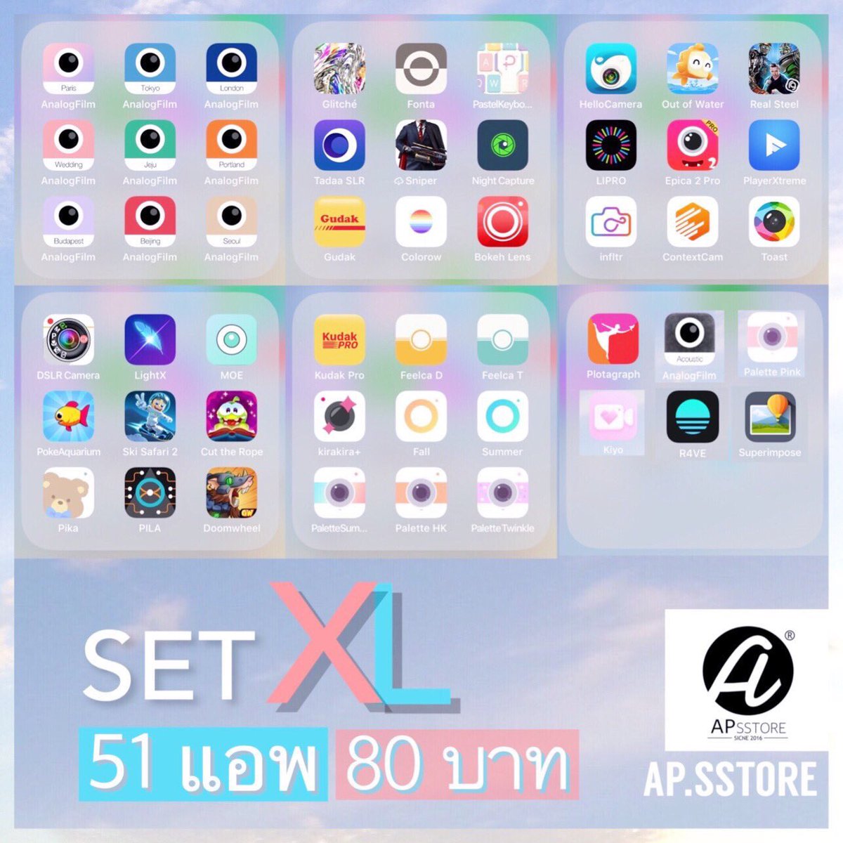 AP.SSTORE tweet media