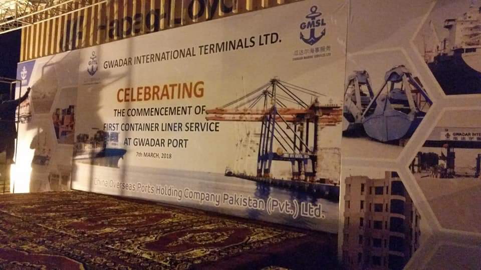 UsmanInChina's tweet image. Preparations for celebrating the commencement of 1st container liner service at Gwadar Port.
#GwadarPort
#CPEC #COPHC #GPA