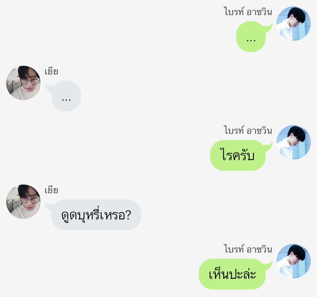 gllutenn's tweet photo. {plzrt}

▪️#ไอไบรท์
▫️ตอน 1
▪️#บินกุก
▫️ https://t.co/RxnbL986OL

{ #คิมยงกุก #ฮยอนบิน }
@pd101ficion @PRODUCE101_FIC https://t.co/QtqYpC7BmY