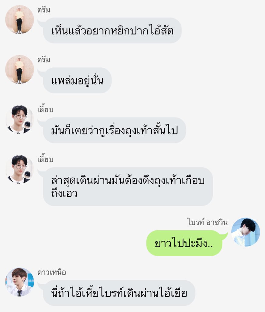 gllutenn's tweet photo. {plzrt}

▪️#ไอไบรท์
▫️ตอน 1
▪️#บินกุก
▫️ https://t.co/RxnbL986OL

{ #คิมยงกุก #ฮยอนบิน }
@pd101ficion @PRODUCE101_FIC https://t.co/QtqYpC7BmY