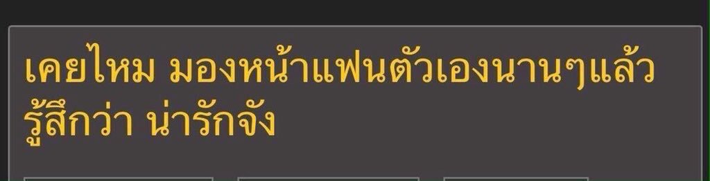 qtym4rk's tweet photo. ความคิดชานยอล https://t.co/oDgjngcVCT