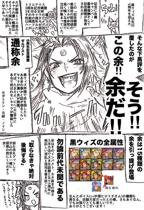 黒ウィズ を含むマンガ一覧 リツイート順 ツイコミ 仮