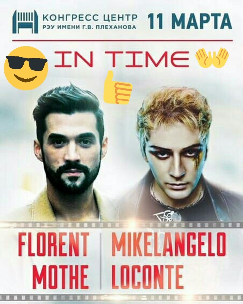 NATASHAEMEL's tweet photo. Bienvenue à Moscou! On vous attende @florentmotheoff @Mikelangelokey
Trop trop hâte 🎵🎤🎸 https://t.co/wlmzkuMsxq