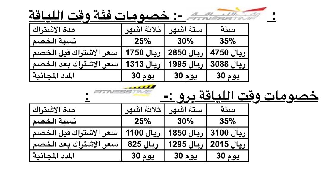 الدمام خصومات جامعة Microsoft Office