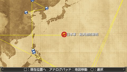 大東亜興亡史3 Twitter Search