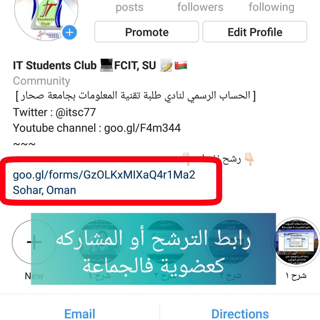 itsc77's tweet photo. تتشرف جماعة تقنية المعلومات بأن تفتح مجال الترشح لطلابها لقيادة المجموعة

 فمن لديه الرغبة بالتقدم الرجاء تعبئة البيانات التالية

أيضا من لديه الرغبة للمشاركة كعضو في الجماعة 

* مشرف الجماعة الدكتور عبدالله محمد ابو الكشك

https://t.co/F0tnZazTyo https://t.co/E6vFexC9O7