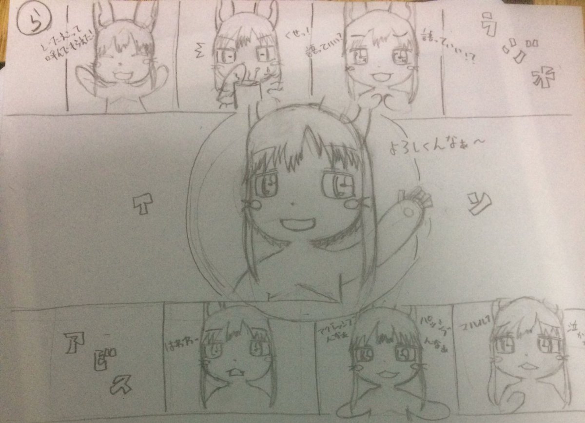 ナナチかわいいクラブ会長 兼ナナチ親善大使 ナナチかるた ら ラジオインアビスに出演している時のナナチ ナナチかるた メイドインアビス ナナチ ラジオインアビス 富田飯 んなぁ T Co 399dqynvfj Twitter