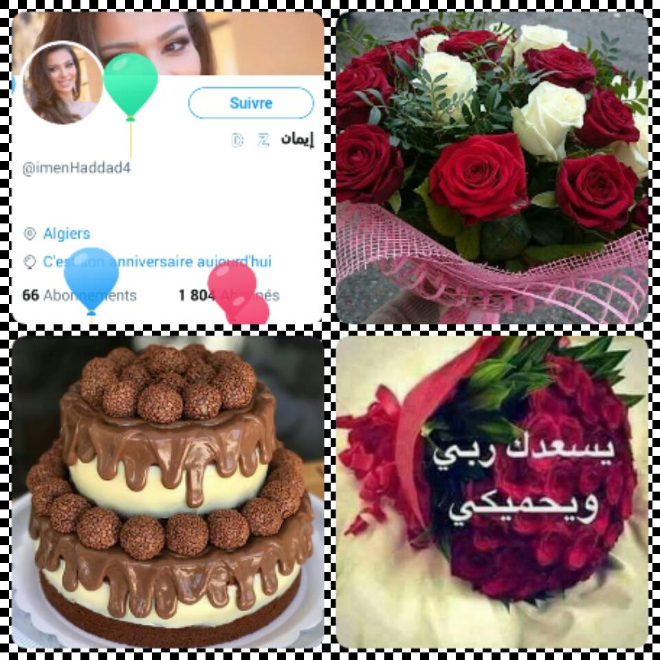 HindSahlawia's tweet photo. @imenHaddad4 
قلت لخريف راك طولت عليا قالي لا تقنطي يالوليا هاد الزمان  يفارق و يلاقي
و الربيع لابد يجي و يلم وراقي
و الظلما لابد يكشفها القمر بنورو الوضاح 
اصبري ياك الصبر هو مفتاح الخير
و انشاء الله لفساد يولي صلاح
و تروح هاديك الغمة 🎂 كل عام وانت بخير حنونة فالك نتمنى يعجبك❤ https://t.co/tAvNGNHaLc