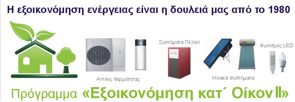 CLIMA CENTER  energy tweet media