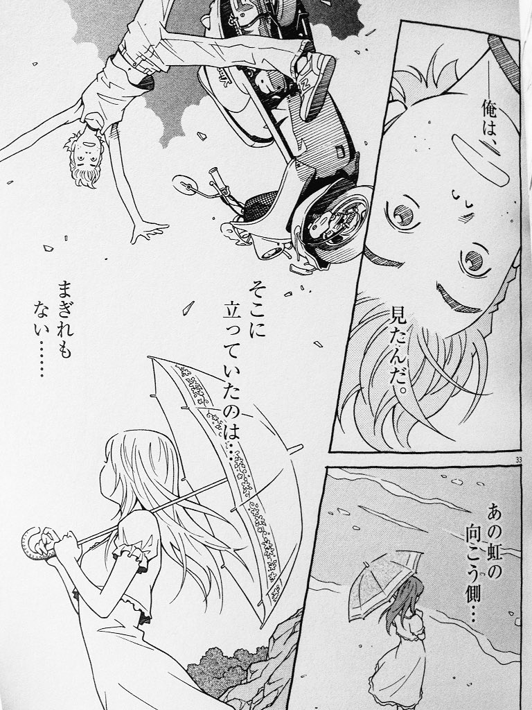 窪之内 Eisaku 英策 もう10年以上前に連載してた Cherry 海外からのリプがわりと多いのに驚きつつも嬉しかったり 扉絵は様式化された漫画絵に対するストレス発散で遊びまくってます