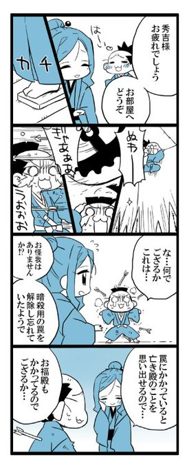 はとむぎ Matsuchido さんの漫画 22作目 ツイコミ 仮