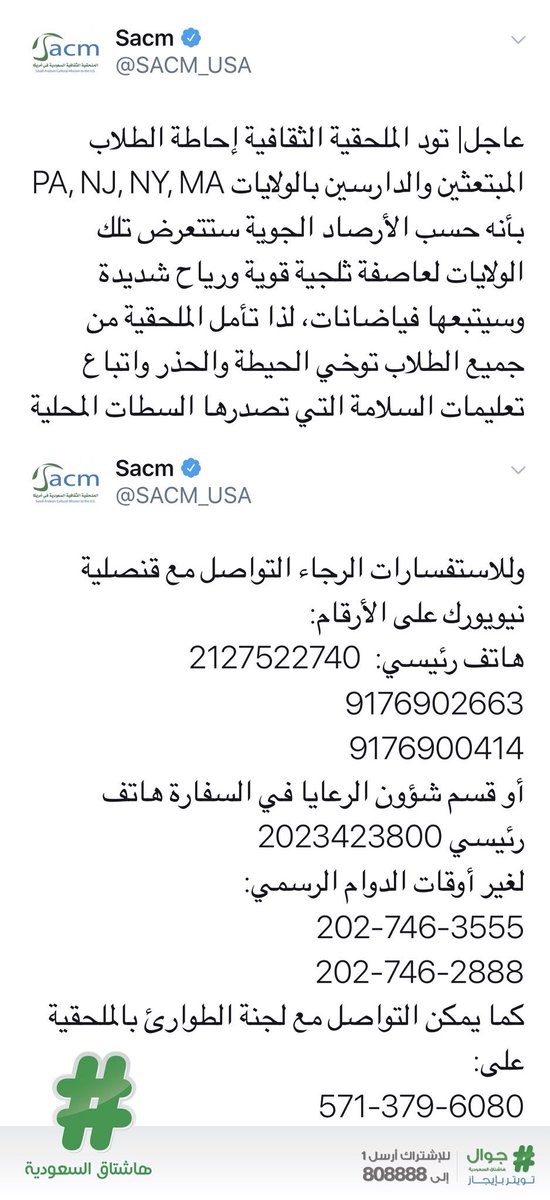 ديوان المحاسبة 746 مخالفة استخدام المركبات الحكومية في 2018 بالجداول الاردن اليوم
