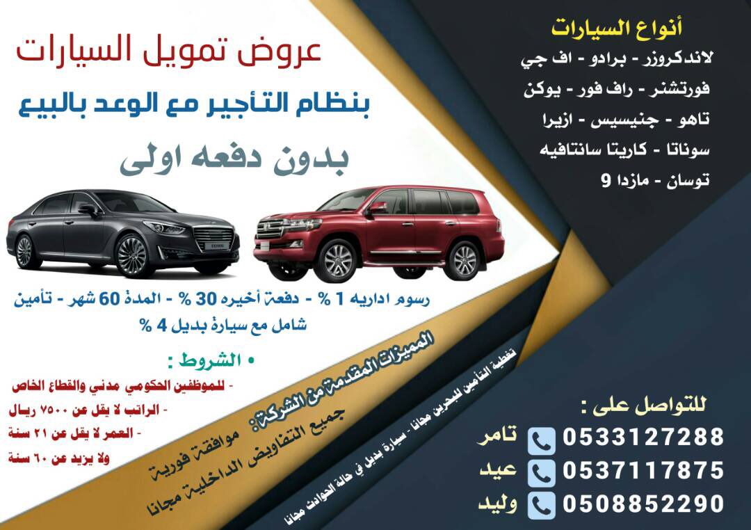 financing2017 tweet picture