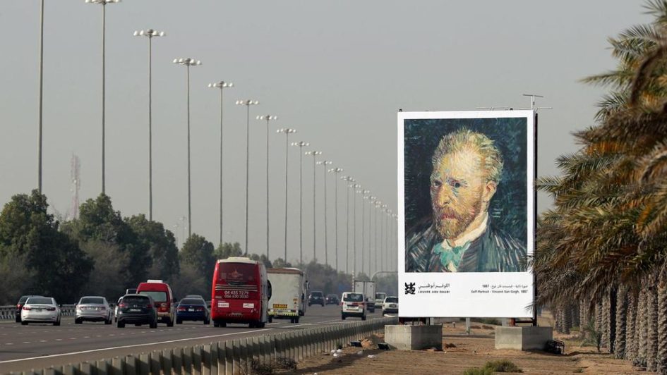 Feeling bored on the road? The first ever radio-guided highway gallery @LouvreAbuDhabi. Roadtrip starts with #Wizhead favorite #VanGogh goo.gl/pnftc6 #ArtOntheRoad @newmuseum @ngadc @GoogleStreetArt