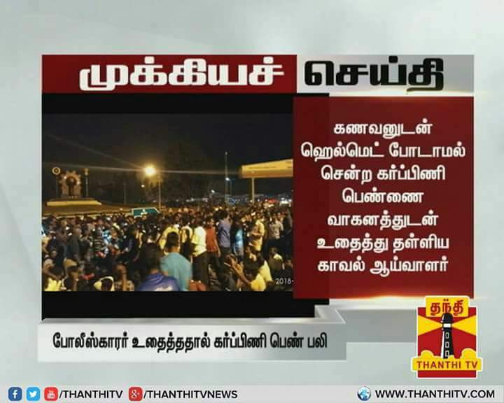 saravi29's tweet photo. #மகளிர்_தினம் #WomensDay Usha killed by Tamil nadu police.. @ikamalhaasan #Maiam #WomenPride #PoliceKilledUsha https://t.co/hixn41OYsc