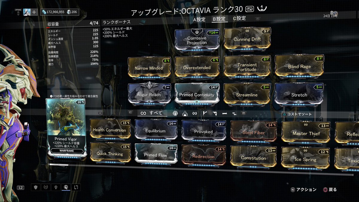 フレイ On Twitter エイドロン狩りフレーム構成について Volt ホスト 盾をはってmaduraiのvoid Strikeを溜めてシールドをワンショットする係 Trinityルアー集め 保護 Harrowルアー集め シールド削り Mesa関節破壊役